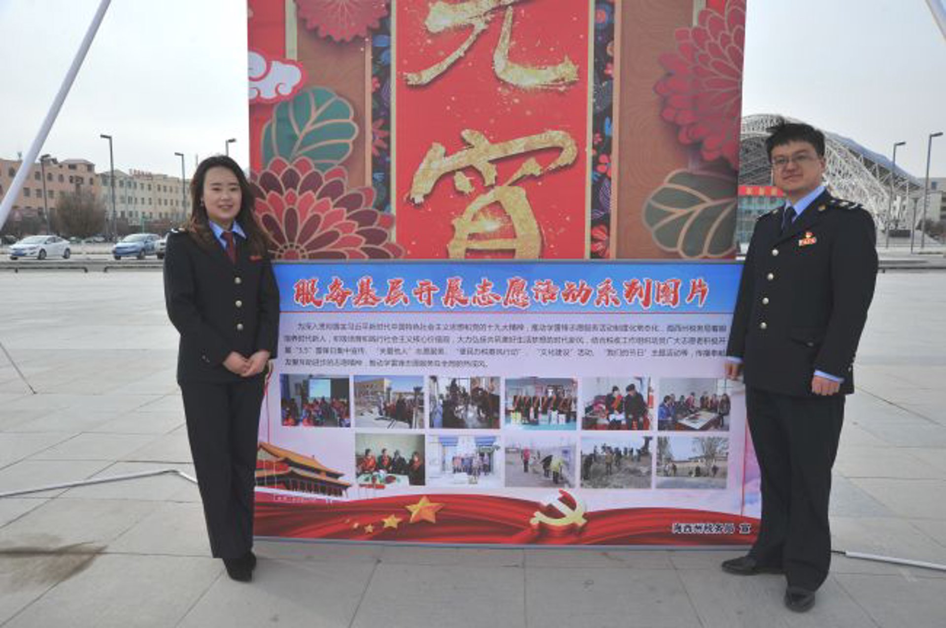 海西房源网